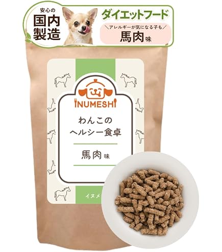 Amazon.co.jp: 【獣医師監修】 わんこのヘルシー食卓 ダイエット