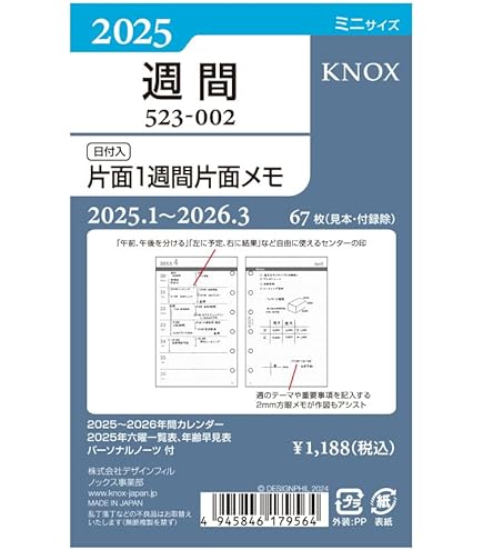 ホームクリア(新品未開封) 銀蔵(GINZO)製アクリルフレーム「未開封用」(正規品