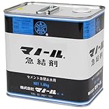 マノール急結剤 1.8kg マノール 【商品CD】YU0007