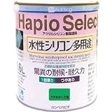 カンペハピオ:ALESCO ハピオセレクト1.6L うすわかくさ色 緑 616-018-16 GN 型式:616-018-16 GN