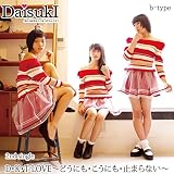 D�EK�ET LOVE�`�ǂ��ɂ��E�����ɂ��E�~�܂�Ȃ��`(b-type)