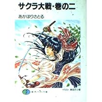 51M2mNc7xRL._AC_UL210_SR210,