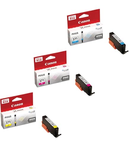 Amazon.co.jp: Canon 純正インクカートリッジ BCI-371XL(BK/C/M/Y/GY)+