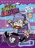 Hi Hi PUFFY AMIYUMI season 2 BOX
