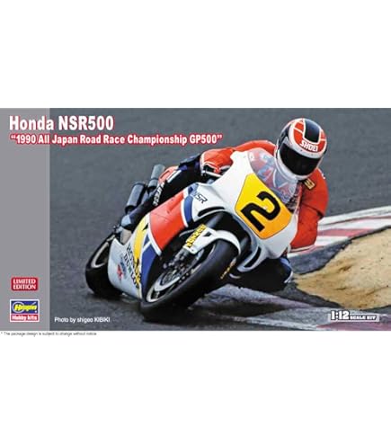 Amazon | ハセガワ(Hasegawa) 1/12 レプソル ホンダ RS250RW
