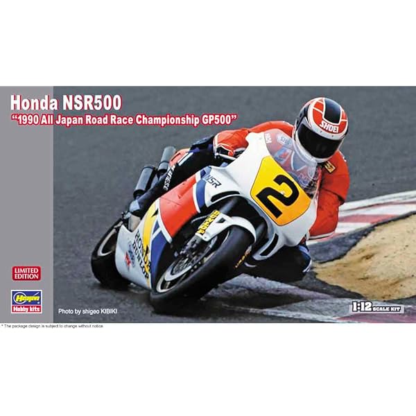 Amazon | ハセガワ 1/12 Honda NSR500 1990 全日本ロードレース選手権 