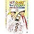 磁石「磁石のケータイハンター~世界一簡単な記憶クイズ~vol.1」