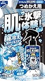 アイスノン ICE KING 極冷えボディミスト 無香料 詰替用 140mL