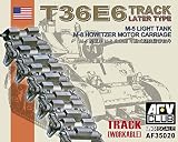 AFVクラブ 1/35 M5系軽戦車/M8用 T36E6型 可動キャタピラ
