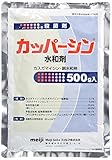 meiji seika ファルマ カッパーシン水和剤 500g