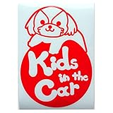 レッド（赤） 犬 シーズー 円 Kids in the car キッズ イン ザ カー キッズインカー ステッカー 窓ガラス用シールタイプ 車 戌 干支 動物