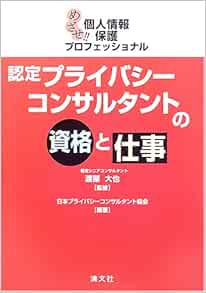 シニアコンサルタントからマネージャーになると何が変わるのか 業務比率イメージ付き コンサル転職 ポストコンサル転職のアクシスコンサルティング 公式