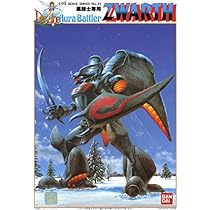 聖戦士ダンバイン 聖戦士ダンバイン】HG 1/72『ダンバイン』プラモデル【バンダイ