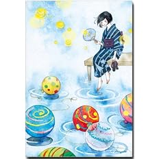 Amazon 水彩イラストポストカード 水風船 夏のイラスト暑中見舞い 和道楽 ポストカード 絵柄付はがき 文房具 オフィス用品 Amazon 水彩イラストポストカード 水風船 夏のイラスト暑中見舞い 和道楽 ポストカード 絵柄付はがき 文房具 オフィス用品