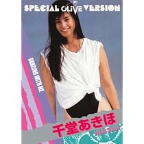 千堂あきこ、かとうれいこDVD3本セット 51M3WFwE2UL._AC_UL210_SR210,
