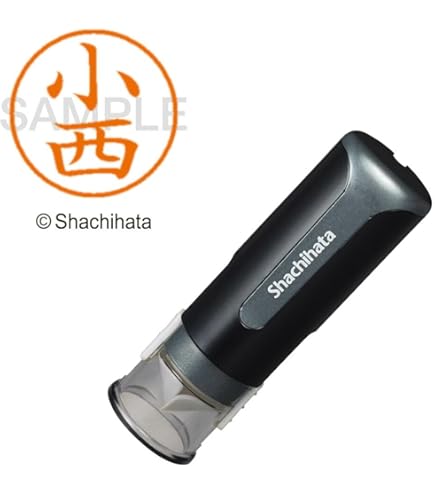 Amazon | シャチハタ 印鑑 ハンコ ネーム9 XL-9 印面9.5ミリ 小西