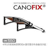 【日本総輸入元】DIY可能な後付けひさし ケノフィックス(CANOFIX) D550 W1000 / シート：グリン / ブラケット：ブラック