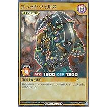 Amazon.co.jp: 遊戯王 ラッシュデュエル RD/SBD0-JP002 ブラッド