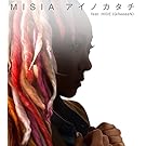 アイノカタチfeat.HIDE(GReeeeN)