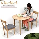 ダイニングテーブルセット ダイニング3点セット 丸テーブル 円形 2人用