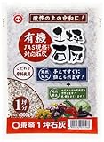 東商 1坪石灰 500g