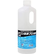 Amazon.co.jp: 中和剤 (1.0kg) エアコン洗浄プロ303 （業務用プロ仕様