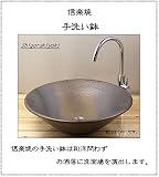 信楽焼　 3カラーから選べる 洗面ボール　【金彩ソリ型 手洗い鉢（大型）　tr-4091】洗面鉢　洗面器　洗面シンク　洗面ボウル　洗面台　手洗い　手洗い器　陶器洗面　陶器　焼き物　しがらき焼　おしゃれ