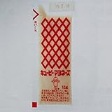 【1-2営業日で発送】キューピー マヨネーズ 小袋入り 12g×40個×1袋