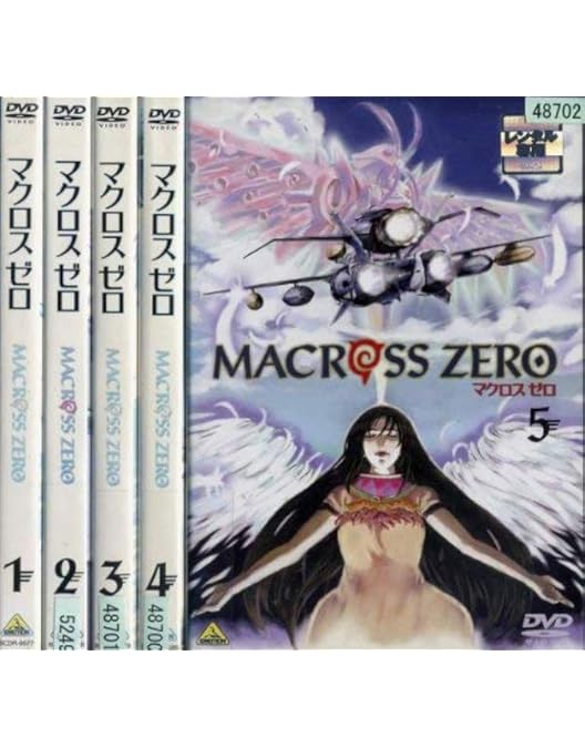 Amazon.co.jp: マクロスプラス リマスターボックス [DVD] : 山崎