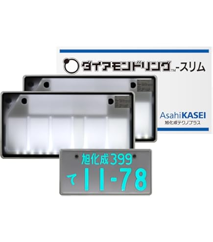 Amazon | 旭化成テクノプラス ダイアモンドリング-スリム 字光式