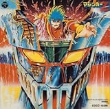 �}�W���K�[Z�`�e���r�A�j���[�V�����E�h���}�V���[�Y�`