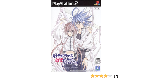 Amazon 好きなものは好きだからしょうがない First Limit Target Nights Sukisho Episode 01 02 ゲーム