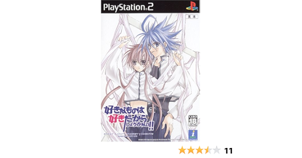 Amazon 好きなものは好きだからしょうがない First Limit Target Nights Sukisho Episode 01 02 ゲーム