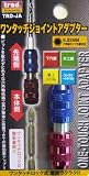 （業務用15個セット） TRAD ワンタッチジョイントアダプター TRD-JA