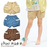 (チニピコ)chini piko 盛夏'15 丸い形のバルーンショートパンツ 95 ベージュ