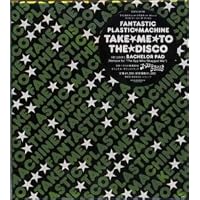 Amazon.co.jp: The Fantastic Plastic Machine: ミュージック