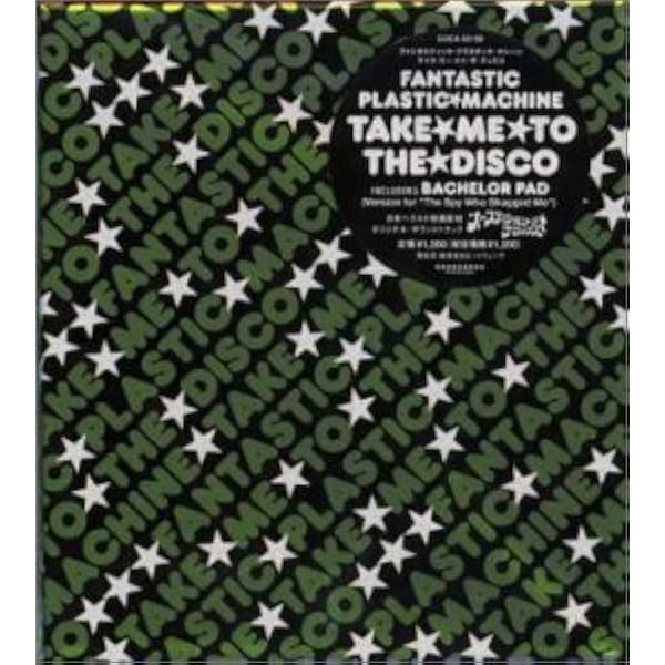 Amazon.co.jp: Fantastic Plastic Machine: Music