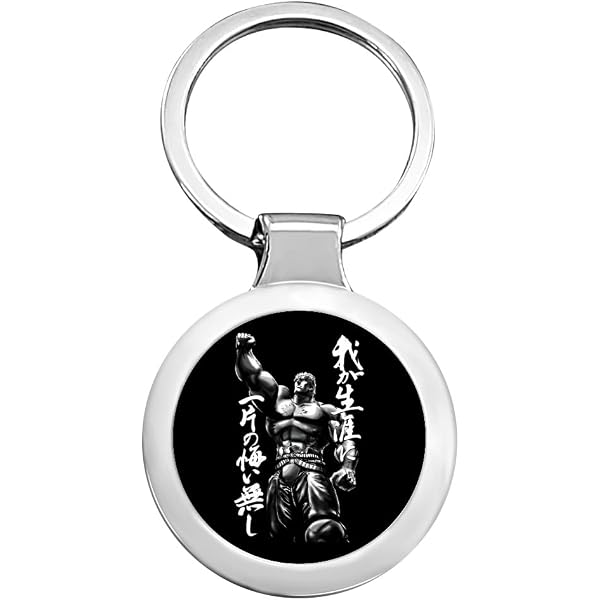Amazon.co.jp: パチスロ 北斗の拳 修羅の国篇 アクリルキーホルダー