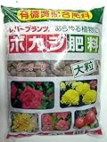 レバートルフ　ボカシ肥料　5ｋｇ　大粒　有機質配合肥料