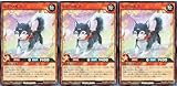 【3枚セット】 遊戯王 ラッシュデュエル RD/ORP2-JP046 ラヴ・ウルフ ノーマル N オーバーラッシュパック2
