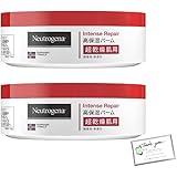 Neutrogena(ニュートロジーナ) ノルウェーフォーミュラ インテンスリペア × 2セット 高保湿 バーム 超乾燥肌用 微香性 ボディクリーム 乾燥