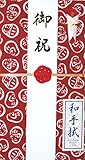 日本製 和 手ぬぐい 祝儀袋 金封 コットン100% だるま