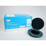 3M　ロロックメタコンディスク　#320　7515　A-VF　10枚入り