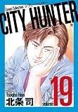 CITY HUNTER (�[�m���Z���N�V����)