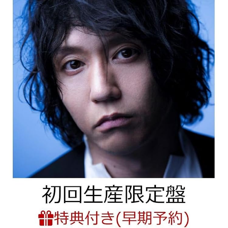 Amazon.co.jp: 田淵智也, -, - : 【Amazon.co.jp限定】田淵智也