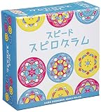 ホビージャパン スピード・スピログラム 日本語版 (1-4人用 15分 6才以上向け) ボードゲーム