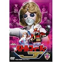 バトルフィーバーJ DVD レンタル落ち 全10巻 セット Amazon.co.jp: バトルフィーバーJ 【レンタル落ち】全10巻セット : DVD
