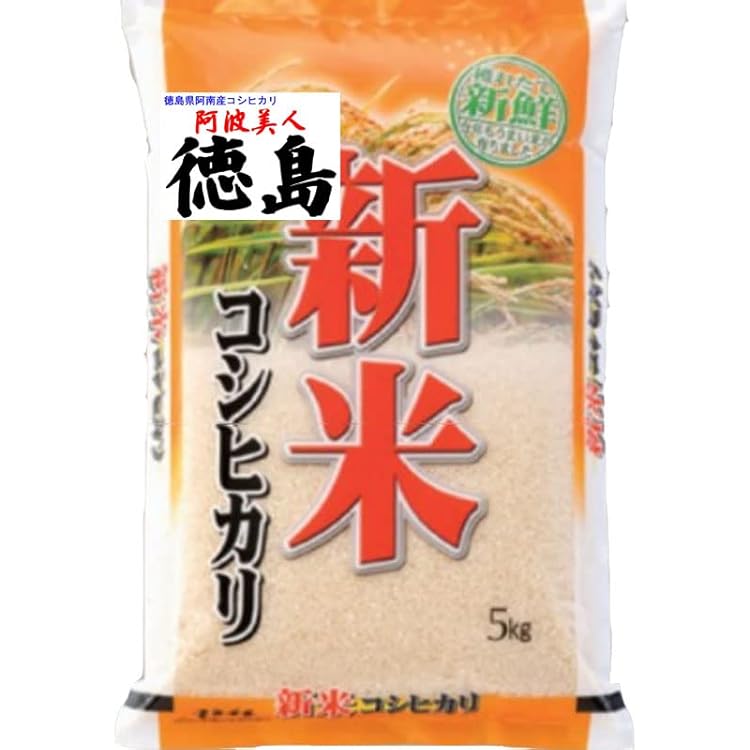 コシヒカリ　精米　9.5キロ コシヒカリ精米9キロ