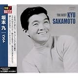 坂本九 ベスト EJS-6151-JP