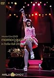Momo-i Live DVD momo-i quality LIVE in Stellar Ball 2006.8.19